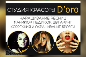 Работа 3282741
