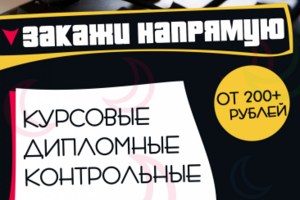Работа 3282740