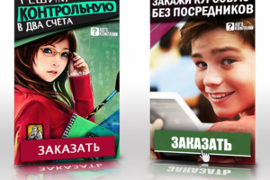 Работа 3282732