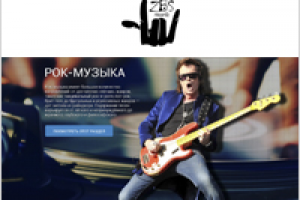 Интернет-магазин