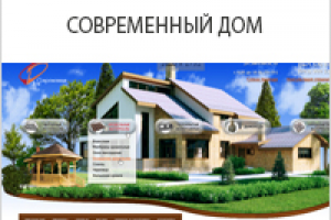 Сайт-каталог