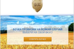 Интернет-магазин