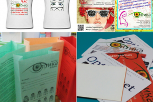 Полиграфия