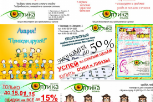 Работа 3253963