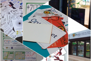 Работа 3253960