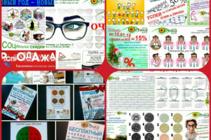 Работа 3253962