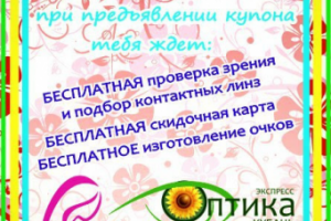 Работа 3253964