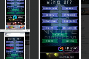 Работа 3253966