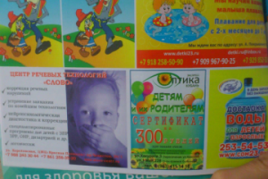 Работа 3253961