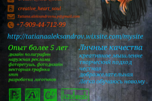 Работа 3253969