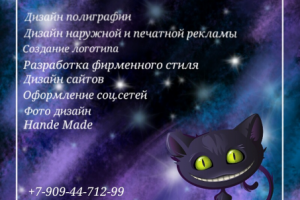 Работа 3253968