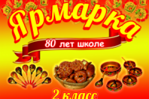 Работа 3093509