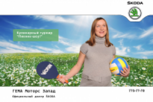 Работа 2225086