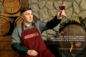 "Вестник Винодела"