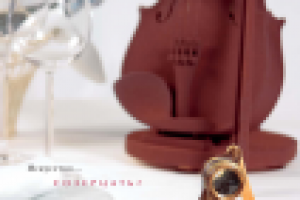 Marriott Ресторан "Поло Клуб"