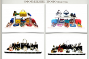 визуальный мерчандайзинг