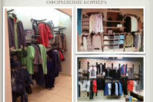 Визуальный мерчандайзинг