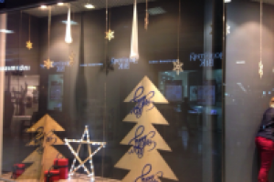 Витринистика