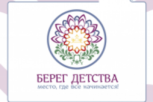Берег детства