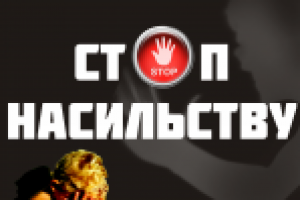 Создание плакатов