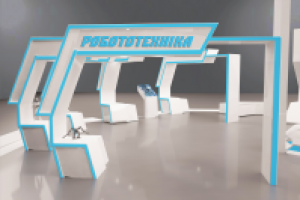 Стенд для выставки робототехники