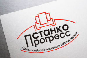 "Станко Прогресс" металлообрабатывающее оборудование