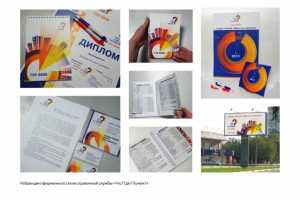 Справочная "Что? Где? Почём?"