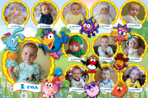 Фотоколлаж детский "Смешарики"