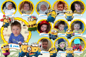 Фотоколлаж детский "Миньоны"
