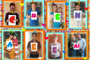 Фотоколлаж " С юбилеем!"