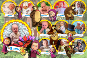 Фотоколлаж детский "Маша и медведь"