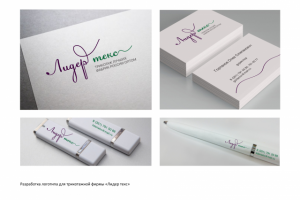 Логотип для компании "Лидер текс"