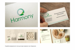 Фирменный стиль для серии чаев "Гармония"