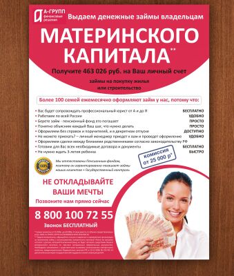 img3213149.png