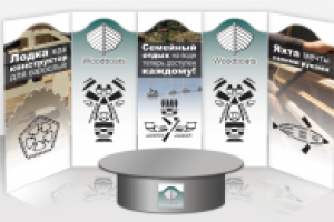 баннеры для компании Woodboats