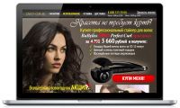 Лендинг для продажи стайлера BabyLiss