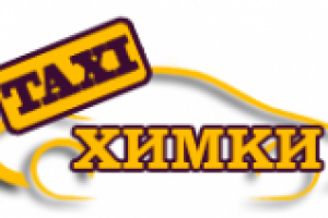 Работа 2925736