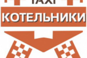 Работа 2919074