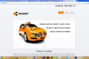 Работа 2919062