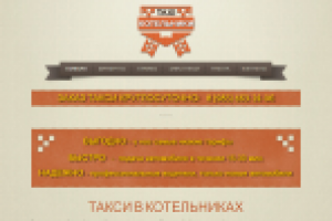 Работа 2919060