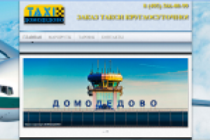 Работа 2919057