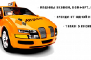 Работа 2920283