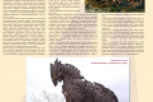 интернет-журнал "История в деталях"