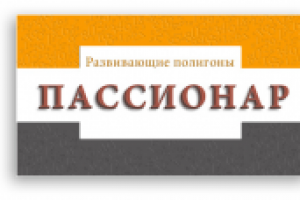 Визитка развивающих пособий "Пассионар"