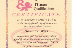 Pitman Qualifications C1