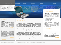 Crystal Development