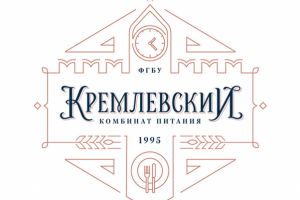 Кремлевский комбинат питания