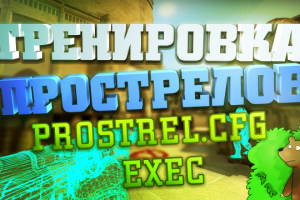 Превью для youtube