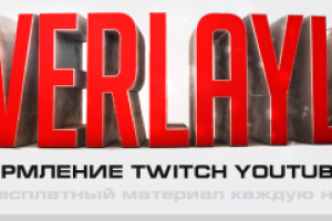 Баннер для группы