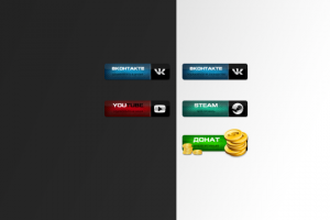 Кнопки для twitch